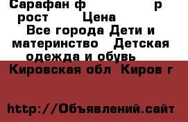 Сарафан ф.Mayoral chic р.4 рост.104 › Цена ­ 1 800 - Все города Дети и материнство » Детская одежда и обувь   . Кировская обл.,Киров г.